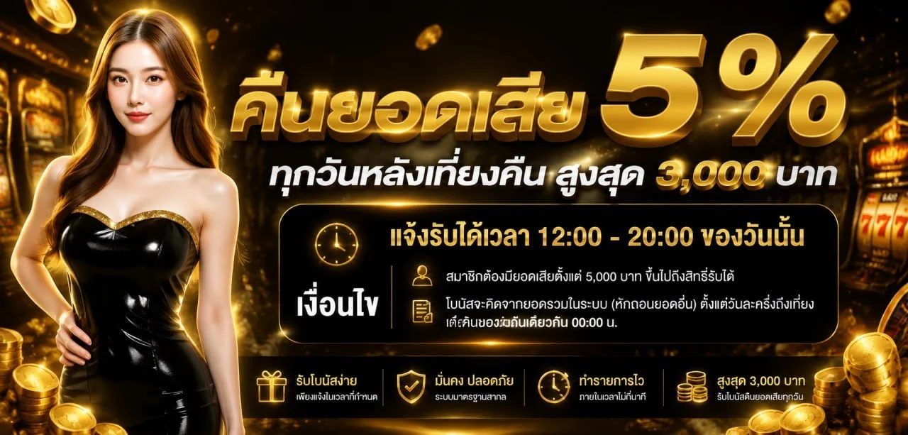 แทงบอลออนไลน์ POWERRICH168 ราคาดีค่าน้ำคุ้ม