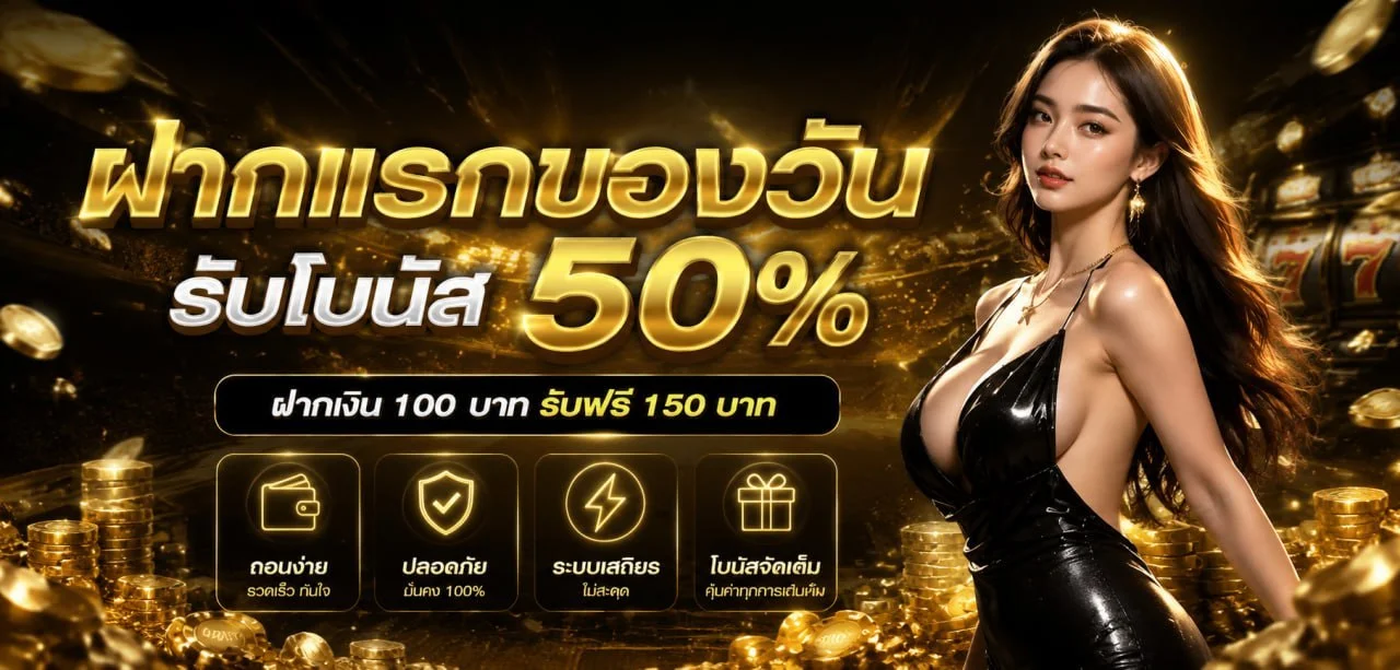 สล็อตเว็บตรง POWERRICH168 รวมค่ายเกมชั้นนำ