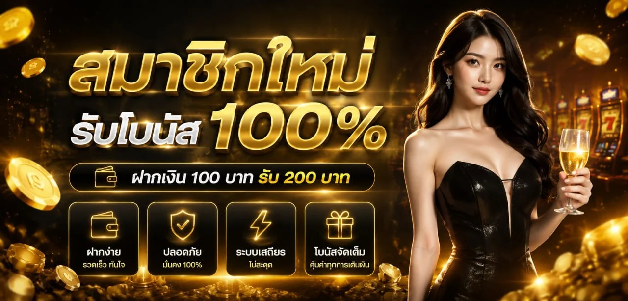 POWERRICH168 เว็บตรงสล็อต บาคาร่า แทงบอลออนไลน์
