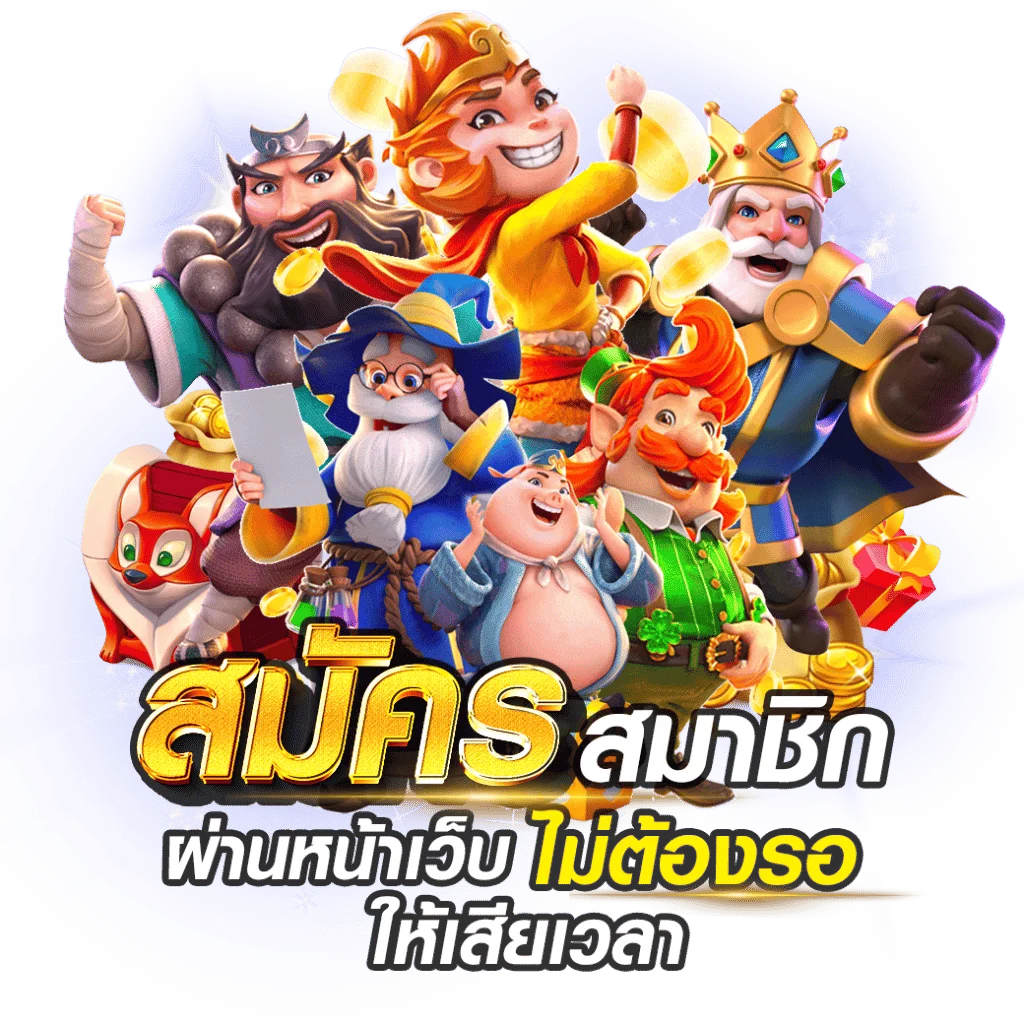 POWERRICH168 ทางเข้าเว็บตรง สล็อต บาคาร่า แทงบอล